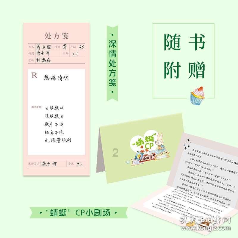 逃离快乐小镇