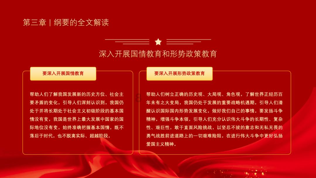 可爱小猫向上跳