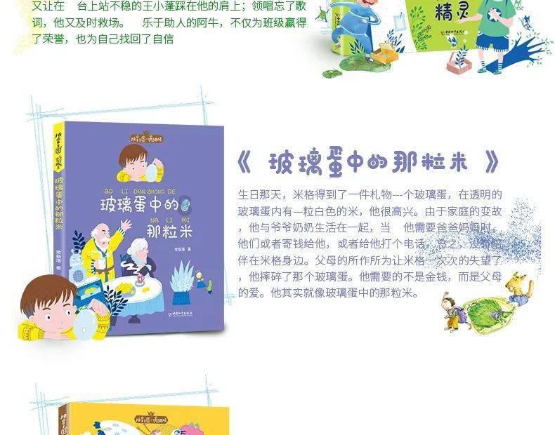 为什么越爱你的人越想逃避你？游戏画面